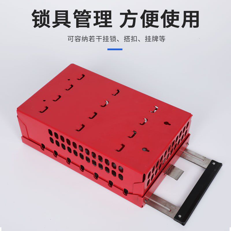 全盾 双用共锁箱 壁挂式手提两用小型锁具P站 集群钥匙管理箱