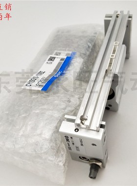 磁耦式无杆气缸CY1S10 CY1SG10-300ZB/350Z/400Z/450Z/500Z/BZ缓