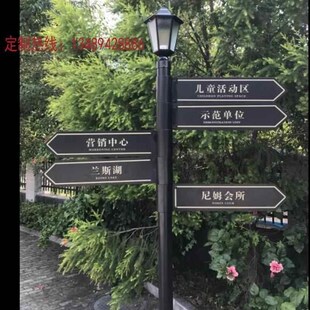 导向牌新款分流小区指示牌户外指路牌立式景区标识牌引.导牌指引