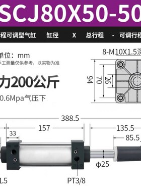 新款SCJ80\100\125X75X100X15z0X200X250X300-50-75-100-S可调行
