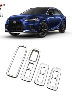 适用于23款雷克萨斯RrX玻璃升降开关面板扶手开关面板保护贴改装