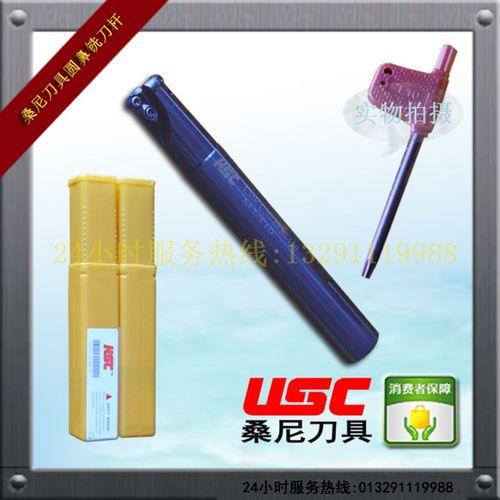 USC  CNC数控刀具球形精铣刀杆T2139 12.5R*200-C25Y弧面精铣刀杆