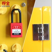 站透明防尘工作站挂壁锁箱 柳全 管理站LOTO锁具箱集装 LZQK04B