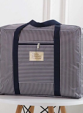 旅行收纳包e行李衣物整理袋牛津布防水袋蓝色条纹(大号)