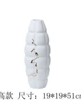 现代创意陶瓷白色鎏金花瓶北欧z样板房家居客厅磨砂圆瓶摆件装饰
