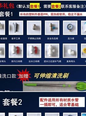 卧式全自动家用h304不锈钢压力罐自来水增压水泵水塔储水箱落地宝