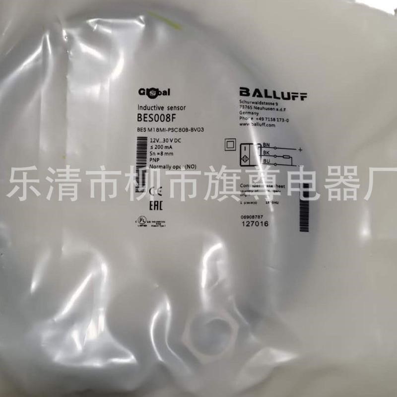 供应电感式besm18ewi-poc80b-s04g接近开关