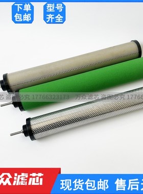 反牙C/T/A-007压缩空气精s密过滤器滤芯A-7-A A-7-T A-7-C E7-28