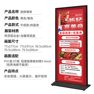 丽屏展架8d0x180广告牌展示牌立式 易拉宝立牌宣传海报展示 落地式