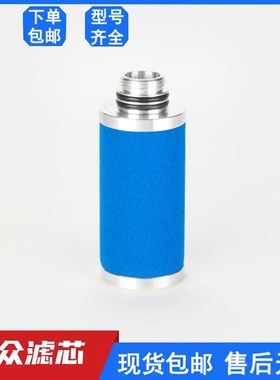除湿机压缩空气精密滤芯PE03/05 FF03/05 SMF03/0R5 MF03/05现货