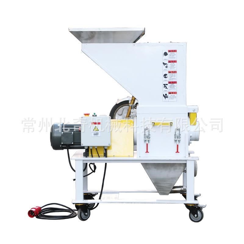 慢速静音机边机 机边粉碎机 打料机塑料机械PC PSA 亚克力适合硬,厨房电器,商用破壁机,淘宝优惠券,粉丝福利购,淘宝优惠卷