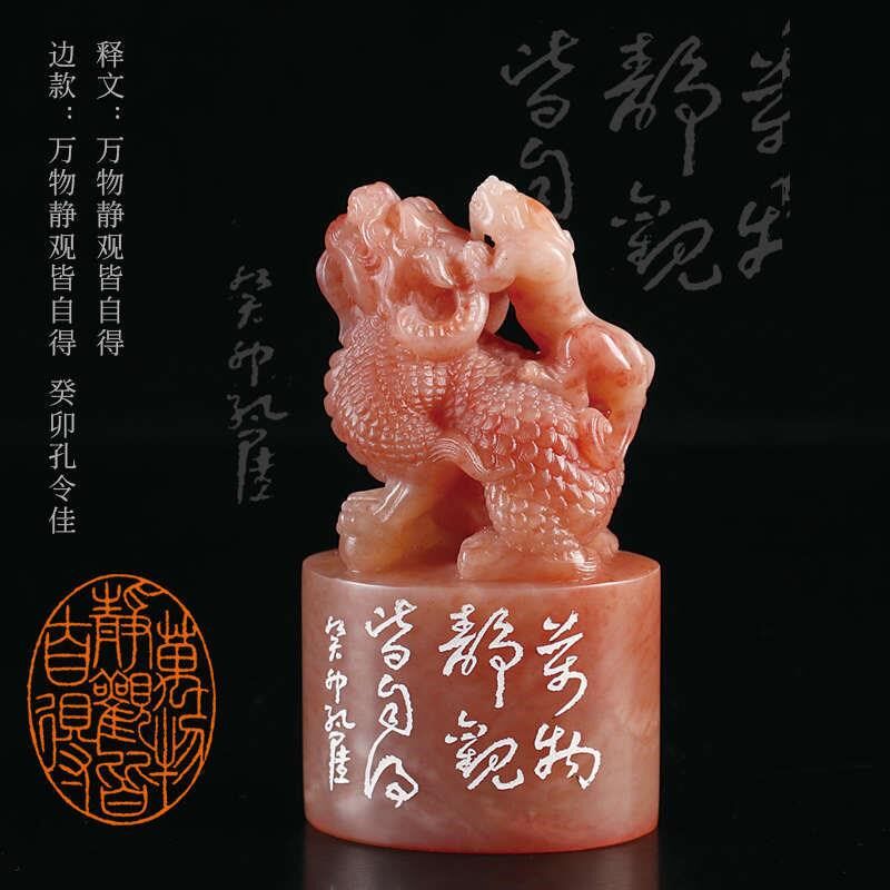 手工篆刻印章姓名章定做寿山石名字定刻书法书画藏U书闲章工笔硬