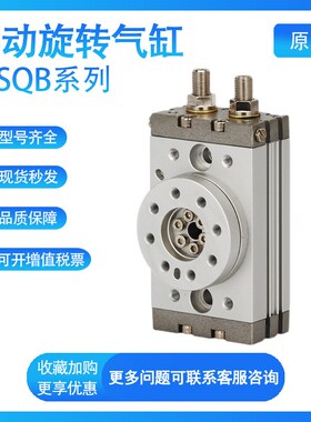 SMC型b旋转摆台气缸MSQ/MSQB 10/20/30/50/70/100/200/A/R/L2/L3