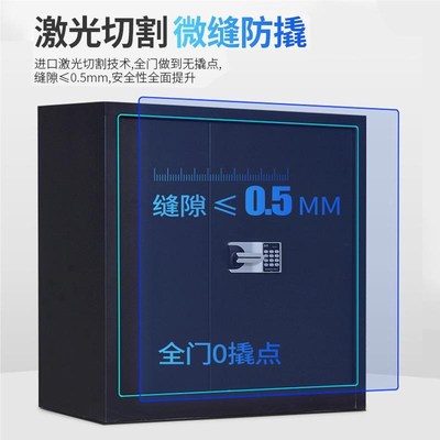电子保密文件柜纹密锁钢国宝锁02354H防盗办公室指制档案柜矮码柜