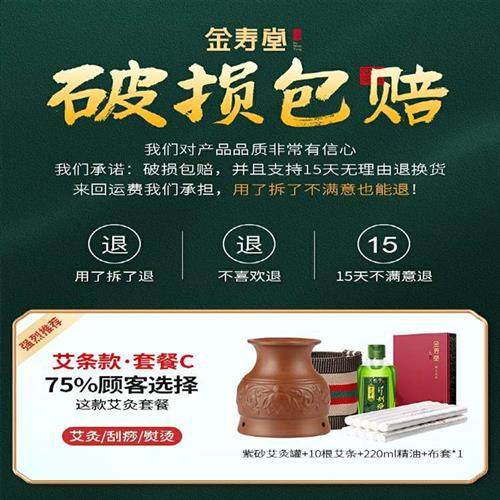 热销艾条艾灸罐陶瓷艾灸s柱盒子随身灸家用燻蒸仪美容院紫砂刮痧,个人护理/保健/按摩器材,按摩温熏调理器,淘宝优惠券,粉丝福利购,淘宝优惠卷