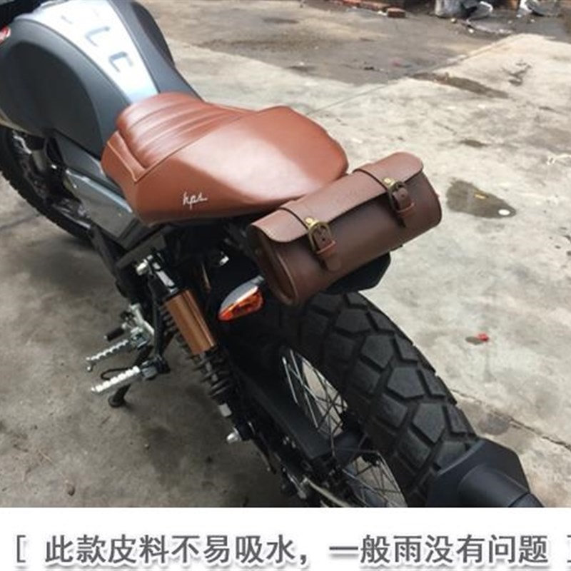摩托车复古e车把手把包机车鞍座工具储物包皮革硬包后尾挂包英伦