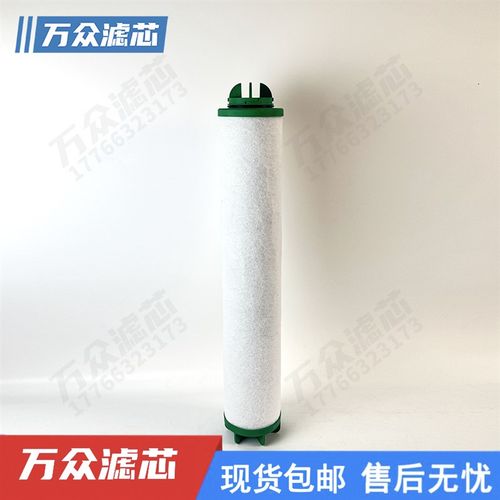 替代maxwell压缩空气管道精密u过滤器滤芯K620AA K620AO K620AR