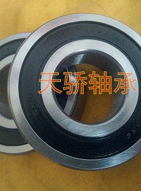 哈尔滨深沟球轴承6316-6317-6318-6319-6320-6321N-6322ZZ 2RZ 2R