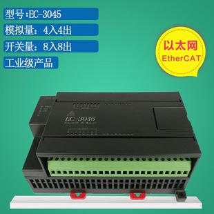 8路开关量模块转以太网EtherCAT 4路输入输出模拟量 Profinet通讯