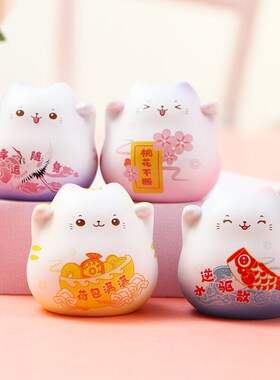 摩多招财猫摆件开业生日礼物w送女友居家办公室装饰桌面小摆件4只