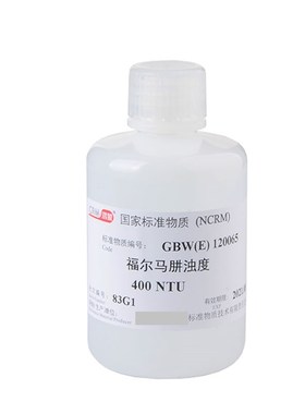 300NTU m福尔马肼浑浊度标准 BW0658