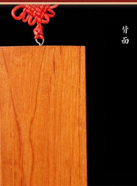 天然桃木雕山海镇天官赐福太公在此吉星高照泰山T石敢当横竖牌挂