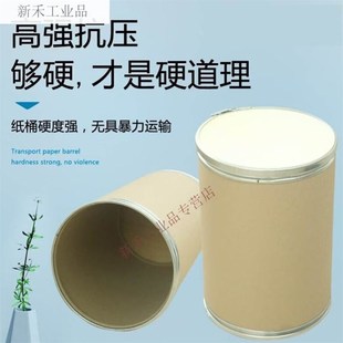 定制化工包e装插销纸板桶桶全纸桶卡扣铁箍纸板桶宠物窝纸筒圆不