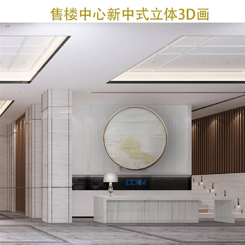 立体肌理浮雕3D挂画透明丝绢山水楼阁圆形装饰画客厅餐厅卧室挂画图片