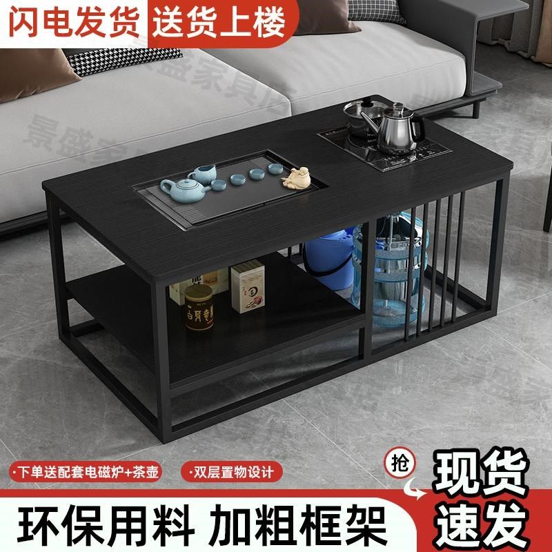 茶几小户型简易茶几家用客厅茶桌多功能网红茶桌烧水泡Z茶一体组,商业/办公家具,办公电脑桌,淘宝优惠券,粉丝福利购,淘宝优惠卷