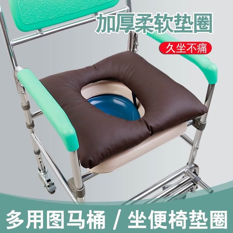 马桶椅垫加大号椅套大圈坐便器座便器J保暖如厕便盆坐垫通用座椅