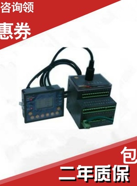 爆电机综合保护 器 安科瑞w直销ARD3-25/CMT+90L