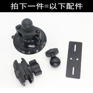 即时通D9000车台支架兼容RAMw车载台强力吸盘IC-2730/5100面板支