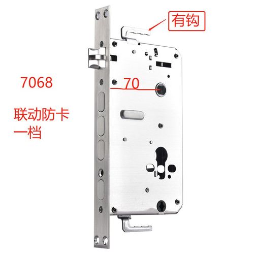 连杆防卡7068指纹锁锁x体双活双快联动一档智能锁锁体