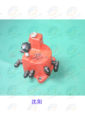 大连 沈阳 安阳CW6n163(B) CW6180(B)车床转阀 分油器 分油阀