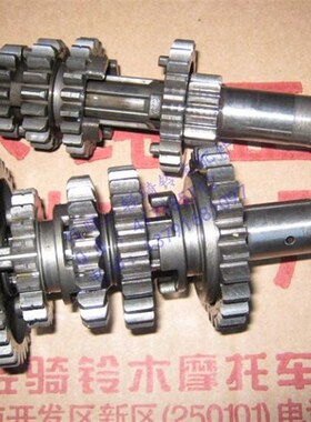 适用轻骑铃木QS125-2A/UN全车齿轮档位齿轮骏龙GS11V25R主副轴齿