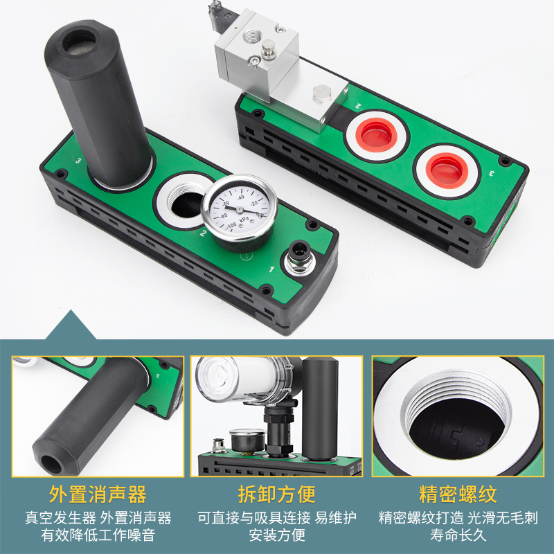 PM多级真空发生j器集成式大力量大吸流VTM负压真空泵体动一气式