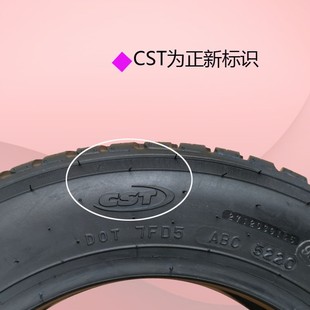 12轮胎钢丝L胎耐磨电动轿车汽车正新外胎 135 70R12真空胎135