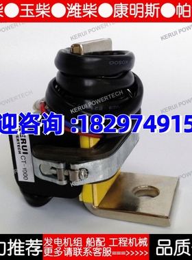 无锡科锐KERUI发电机并车互感器 CT-1000 S下垂互感器并机并网