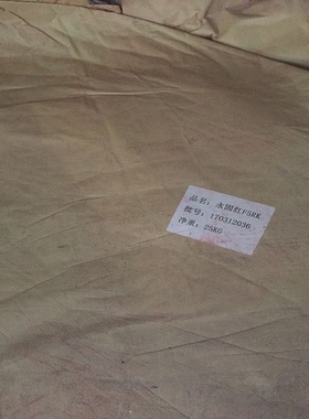 塑料颜料 永固红iF3RK F5RK 油漆油墨橡胶涂料大红粉着色添加剂