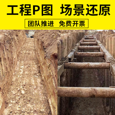 工程照片P图建筑专业p图ps施工绿化改建合成现场还原批图施工图