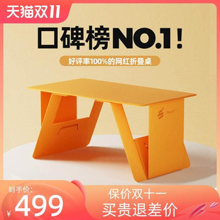 卡办公片折叠桌居家床卡片笔记本膝上桌iswift暗思维小卡床上小1