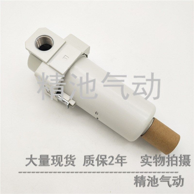 SMC型气源处理器AFM40-04/B/C/D/BC/BD/-2/-R/-2RW-A 油雾分离器