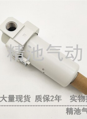 SMC型气源处理器AFM40-04/B/C/D/BC/BD/-2/-R/-2RW-A 油雾分离器