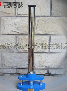 室外健身器材漆膜冲击器 19272-2011G 漆膜冲击器 /1732- 93