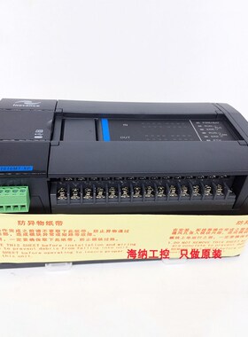 汇川plcb控制器 H3U-1616MR H3U-1616MT H3U-3232MT 2416 3624