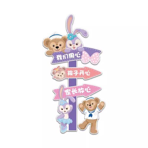 楼梯墙面装饰环i创主题墙成品托管班J文化墙贴画大厅走廊路牌