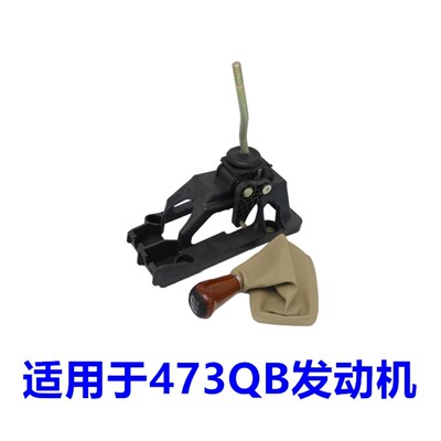适配比亚迪F3换挡操纵机构总成 yF3RG3L3F0挂档机构 换挡杆配件