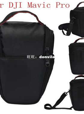 Hardshell Shoulder Waterproof box SuitcasMe bag for DJI Mavi