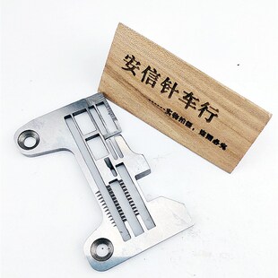 飞马EX5200 杰克768D拷边机三针六线针位包缝机T五线改四线针位组