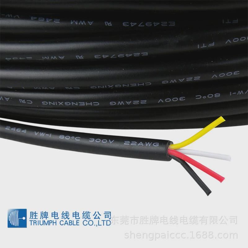 胜牌ul2464线材粉电线20awg/8c护套线P驱动电源线东莞过厂家